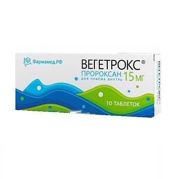 Вегетрокс, таблетки 15мг, 10 шт