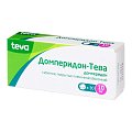 Купить домперидон-тева, таблетки, покрытые пленочной оболочкой 10мг, 30 шт в Городце