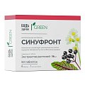 Купить синуфронт будь здоров!грин, таблетки покрытые оболочкой массой 165мг, 50 шт бад в Городце
