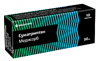 Купить суматриптан медисорб, таблетки покрытые пленочной оболочкой 50мг 10шт в Городце
