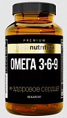 Купить atech nutrition premium (атех нутришн премиум) омега 3-6-9, капсулы массой 1630 мг 60 шт бад  в Городце
