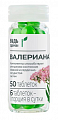 Купить валериана экстра грин будь здоров! драже 50 шт бад в Городце