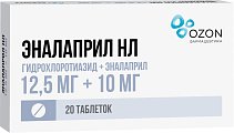 Купить эналаприл нл, таблетки 12,5мг+10мг, 20 шт в Городце