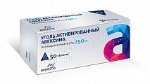 Купить уголь активированный-авексима, таблетки 250мг, 50 шт в Городце