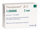 Купить ультракаин дс, раствор для инъекций, ампулы 2мл 10шт в Городце