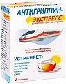 Купить антигриппин-экспресс, порошок для приготовления раствора для приема внутрь, лимонный пакет 13,1г, 9 шт в Городце