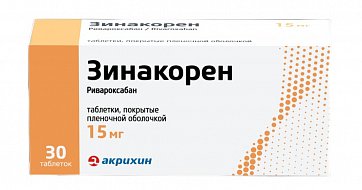 Зинакорен, таблетки покрытые пленочной оболочкой 15 мг, 30 шт