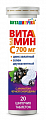 Купить виташипучка витамин с 700мг с хелатным цинком и двухвалентным селеном, таблетки шипучие 20шт бад в Городце