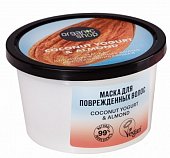 Купить organic shop (органик шоп) coconut yogurt&almond маска для поврежденных волос восстанавливающая, 250мл в Городце