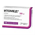 Купить итомед, таблетки, покрытые пленочной оболочкой 50мг, 100 шт в Городце