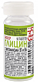 Купить глицин биокор с витаминами в1 и в6, таблетки 180мг, 50 шт бад в Городце