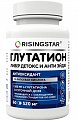 Купить risingstar (райзингстар) глутатион ливер детокс и анти эйдж, капсулы по 520 мг 60 шт. бад в Городце