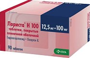 Купить лориста н, таблетки, покрытые оболочкой 12,5мг+100мг, 90 шт в Городце