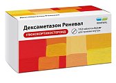 Купить дексаметазон реневал, таблетки 0,5мг, 112 шт в Городце