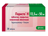 Купить лориста н, таблетки, покрытые оболочкой 12,5мг+50мг, 30 шт в Городце