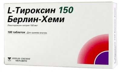 Купить l-тироксин 150 берлин-хеми, таблетки 150мкг, 100 шт в Городце
