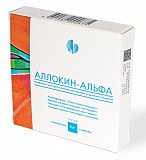 Аллокин-альфа, лиофилизат для приготовления раствора для подкожного введения 1мг, ампулы 1мл, 3 шт