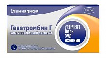 Купить гепатромбин г, суппозитории ректальные 120ме+30мг+1,675мг, 10 шт в Городце