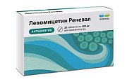 Купить левомицетин-реневал, таблетки, покрытые пленочной оболочкой 500мг, 20 шт в Городце