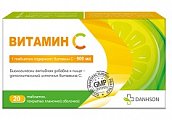 Купить витамин с 900мг, таблетки, покрытые пленочной оболочкой 1440мг, 20 шт бад в Городце