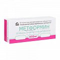 Купить метформин, таблетки, покрытые пленочной оболочкой 850мг, 30 шт в Городце