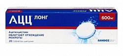 Купить ацц-лонг, таблетки шипучие 600мг, 20 шт в Городце