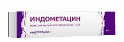 Купить индометацин, мазь для наружного применения 10%, 40г в Городце