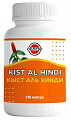 Купить dr.mybo (др.майбо) кыст аль хинди, капсулы 150шт бад в Городце