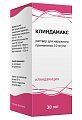 Купить клиндамакс, раствор для наружного применения 10мг/мл, флакон 30мл в Городце