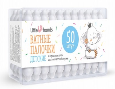 Купить little hands (литл хэндс) ватные палочки с ограничителем детские, 50шт в Городце