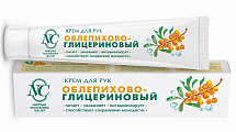 Невская косметика крем для рук Облепихово-глицериновый, 50мл