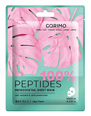 Купить corimo (коримо) маска для лица тканевая мезококтейль 100% пептиды, 1 шт в Городце