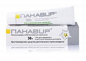 Купить панавир, гель для наружного и местного применения 0,002%, 30г в Городце