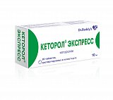 Кеторол Экспресс, таблетки, диспергируемые 10мг, 20шт