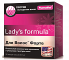 Купить lady's formula (леди-с формула) для волос форте, капсулы массой 841 мг 30 шт бад в Городце