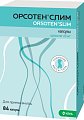 Купить орсотен слим, капсулы 60мг, 84 шт в Городце