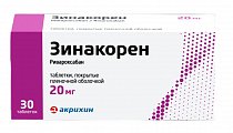 Купить зинакорен, таблетки покрытые пленочной оболочкой 20 мг, 30 шт в Городце