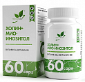 Купить naturalsupp (натуралсапп) холин+мио-инозитол, капсулы 60шт бад в Городце