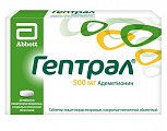 Купить гептрал, таблетки, покрытые кишечнорастворимой оболочкой 500мг, 20 шт в Городце