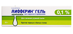 Купить дифферин, гель для наружного применения 0,1%, 30г в Городце