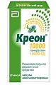 Купить креон 10000, капсулы кишечнорастворимые 10000ед, 20 шт в Городце