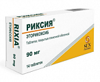 Купить риксия, таблетки, покрытые пленочной оболочкой 90мг, 14шт в Городце