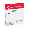 Купить хлоропирамин, раствор для инъекций внутривенно и внутримышечно 20мг/мл, ампулы 1мл 5 шт от аллергии в Городце