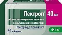 Купить пектрол, таблетки пролонгированного действия, покрытые пленочной оболочкой 40мг, 30 шт в Городце