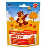 Купить vitime gummy (витайм) иммуно, пастилки жевательные со вкусом яблоко, 30 шт бад в Городце