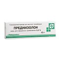 Купить преднизолон, мазь для наружного применения 0,5%, 15г в Городце