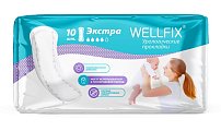 Купить прокладки урологические (послеродовые) веллфикс (wellfix) экстра 10 шт в Городце