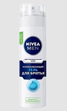 Nivea (Нивея) для мужчин гель для бритья для чувствительной кожи, 200мл