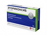 Купить эторикоксиб велфарм, таблетки покрытые пленочной оболочкой 90 мг, 7 шт в Городце