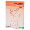 Купить орсотен, капсулы 120мг, 21 шт в Городце